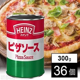 7号缶 ピザソース 300g