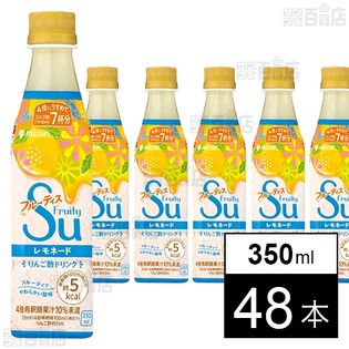フルーティス レモネード 希釈タイプ 350ml