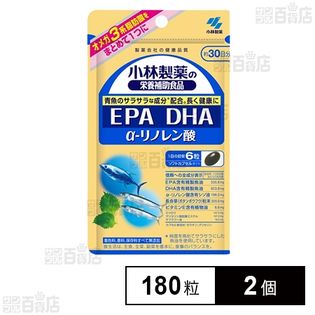 EPA DHA α-リノレン酸 30日分 180粒