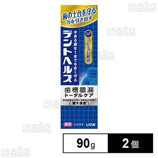 ライオン　薬用デントヘルスプレミアム処方7個セット