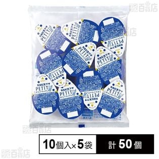 カルピス プチ PETIT ポーション 35ml×10個入