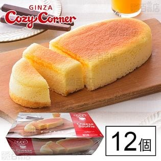 冷凍チーズスフレ