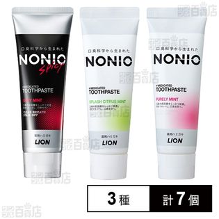 【医薬部外品】ライオン NONIO(ノニオ) ハミガキ 3種セット