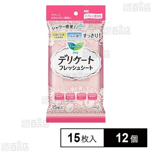 ロリエ デリケートフレッシュシート 15枚入