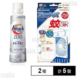 【医薬部外品】蚊に効く 虫コナーズ プレミアム プレートタイプ 250日 無臭 1個入／花王 アタックZERO 大サイズ 本体 580g