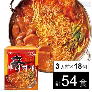 コリコレ鍋セット プデチゲ 3人前(210g)