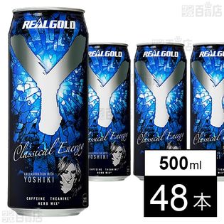 リアルゴールド Y 缶 500ml
