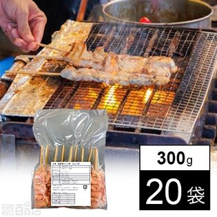JA全農ミートフーズ株式会社｜国産鶏ぼんじり串 300g｜ ちょっプル  