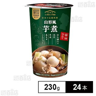 山形風 芋煮 230g