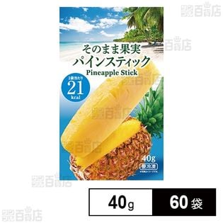 パインスティック 40g