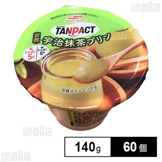 TANPACT 宇治抹茶プリン 140g