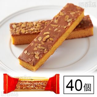 スイーツファクトリー アーモンドキャラメルケーキ