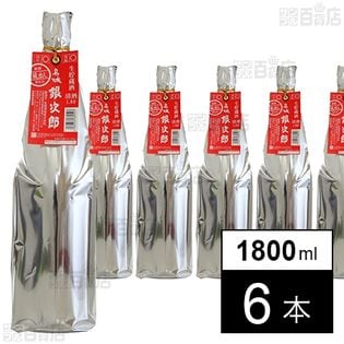 名城 生貯蔵酒 銀次郎 1800ml