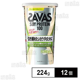 明治 ザバス(SAVAS) ソイプロテイン100 ココア味 224g×24本