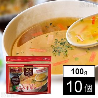 美食スタイルデリ ファイトケミカルとろみ中華スープ 100g