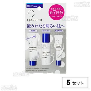 【医薬部外品】トランシーノ 薬用スキンケアシリーズトライアルセットn