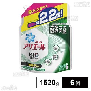 アリエール 洗濯洗剤 液体 バイオサイエンスジェル 部屋干し用 つめかえ 超ジャンボ 1520g