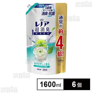 レノア 超消臭1week 柔軟剤 フレッシュグリーンの香り つめかえ用 超特大 1600ml