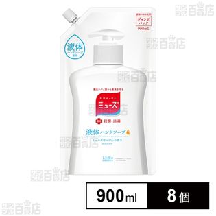 【医薬部外品】ミューズ 液体ハンドソープ オリジナル ジャンボ つめかえ用 900ml