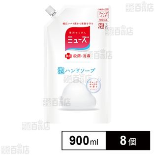 【医薬部外品】ミューズ 泡ハンドソープ オリジナル ジャンボ つめかえ用 900ml