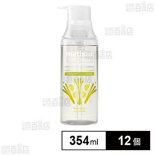 メソッド キッチンハンドソープ レモングラスの香り 354ml