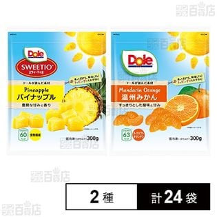 ドール 冷凍2種(パイナップル ／温州みかん)