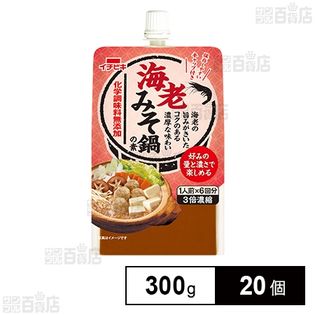 海老みそ鍋の素 300g