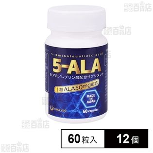 5ALA(ファイブアラ) 18.6g(310mg×60粒)