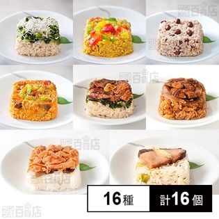 [冷凍]【16種計16個】唐房米穀 一膳ごはん詰め合わせABセット