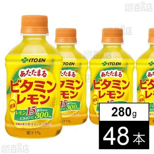 あたたまるビタミンレモン ホット 280g