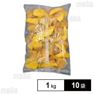 皮付きフライポテト(インカのめざめ) 1kg