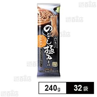 のどごし極みそば 240g