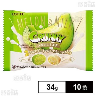 クランキーポップジョイ＜メロンとミルク＞ 34g