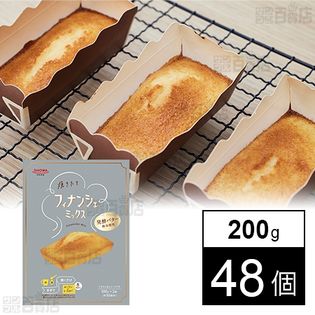 焼きたてフィナンシェミックス 200g