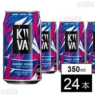 キーバエナジーウォッカ 350ml