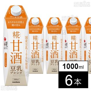 プラス糀 糀甘酒LL豆乳 1000ml