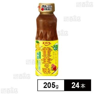黄金の味 さわやか檸檬 205g