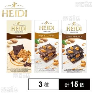 ハイジ グランドール  (アーモンドミルク 100g/アーモンドダーク 100g) / フロランタン ダーク 100g