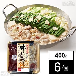 (冷凍)博多もつ鍋 味噌味 400g