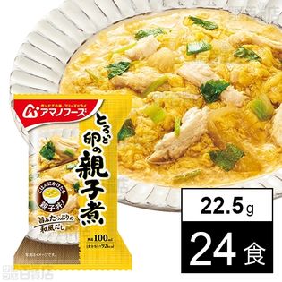 【初回限定】とろっと卵の親子煮 22.5g