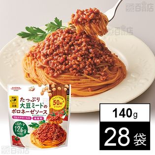 たっぷり大豆ミートのボロネーゼソース 140g