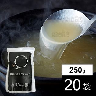 地鶏丹波黒どりスープ 250g