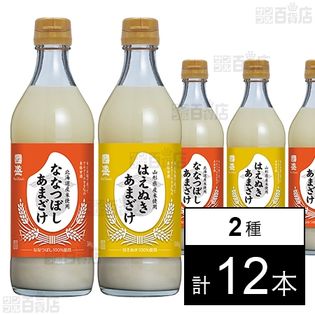 國盛 ななつぼしあまざけ 500g / はえぬきあまざけ 500g