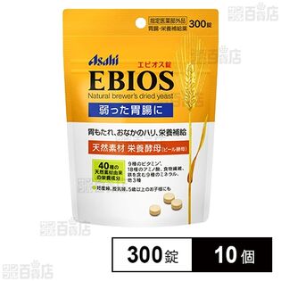 【指定医薬部外品】エビオス錠 300錠
