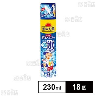 熱中対策 タオルに氷をつくるスプレー 230mL