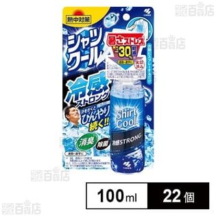 熱中対策 シャツクール 冷感ストロング 100mL