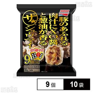 [冷凍]味の素 ザ・シュウマイ 9個入(288g)×10袋