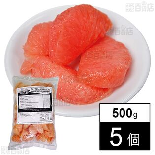 [冷凍]アスク トロピカルマリア グレープフルーツ(スタールビー) 500g×5個