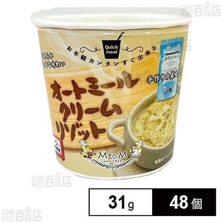 オートミールクリームリゾット 31g