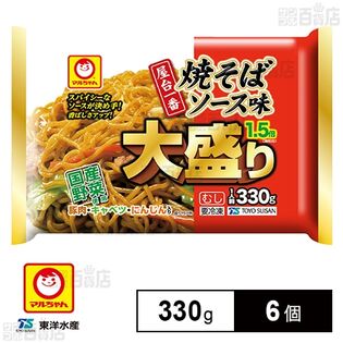 [冷凍]東洋水産 マルちゃん 屋台一番 焼そばソース味 大盛り1.5倍 330g×6個